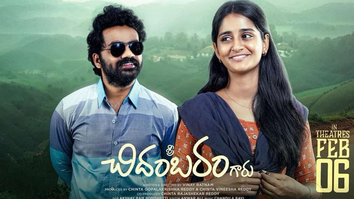 Sri Chidambaram Garu Day Wise Box Office Collection